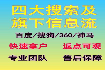 充值高返点背后的策略与技巧：案例分析